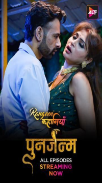 Rangeen Kahaniyan (Season 8) Part 2 (2024) Hindi Alt Web Series HDRip Movie images