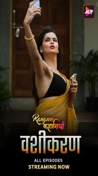 Rangeen Kahaniyan (Season 9) (EP04 ADDED) Hindi Web Series ALTBalaji WEB-DL Movie images