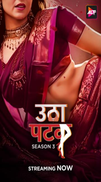 [18+] Utha Patak (Season 3) (EP01 ADDED) (2024) Hindi ALTBalaji Originals Web Series HDRip Movie images